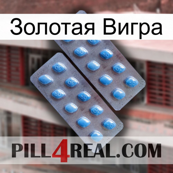 Золотая Вигра viagra4.jpg